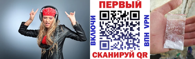 Амфетамин 97%  где продают   Анжеро-Судженск 