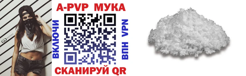 Альфа ПВП Соль  Анжеро-Судженск 
