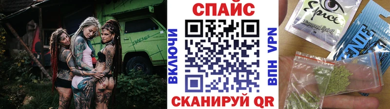 Бутират Butirat  где можно купить наркотик  Анжеро-Судженск 