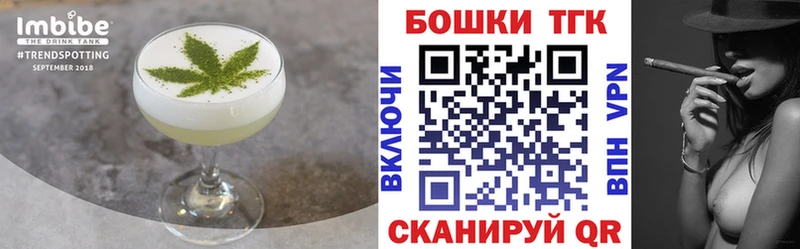 цены наркотик Анжеро-Судженск Печенье с ТГК марихуана