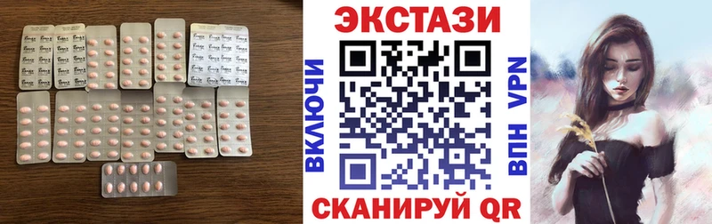 Ecstasy DUBAI Анжеро-Судженск