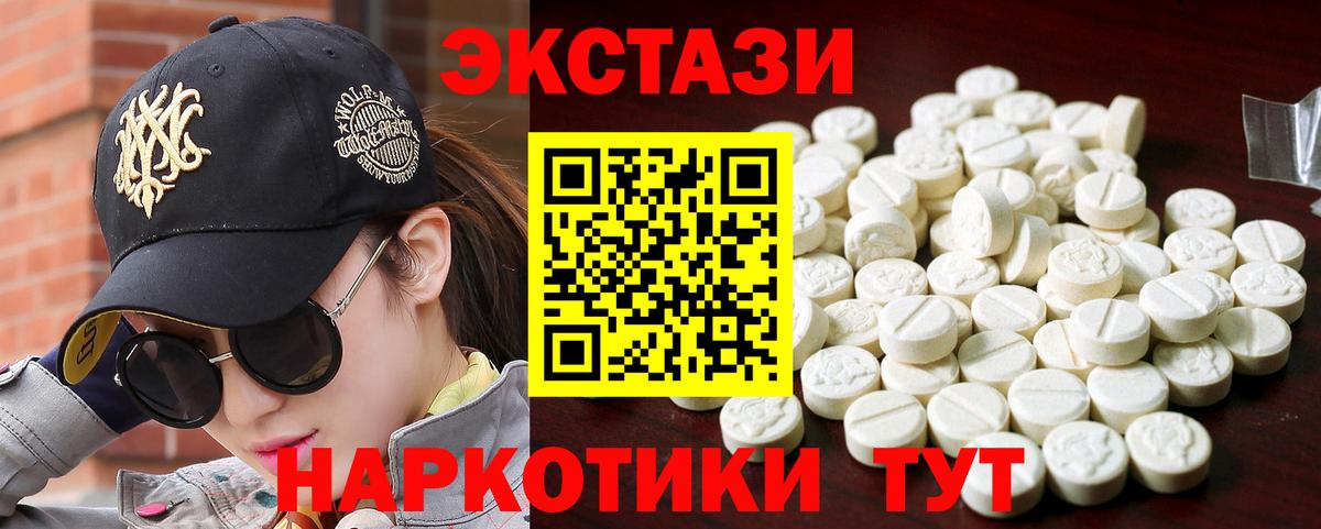 Экстази DUBAI  как найти закладки  Анжеро-Судженск  Вход с VPN 