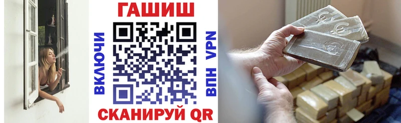 ГАШИШ Premium  Анжеро-Судженск 