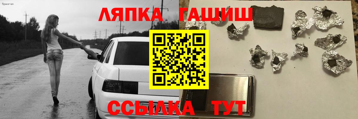 ГАШИШ VHQ Анжеро-Судженск