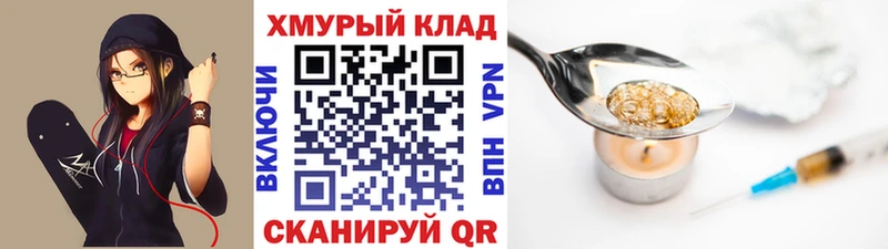ГЕРОИН белый  Анжеро-Судженск 