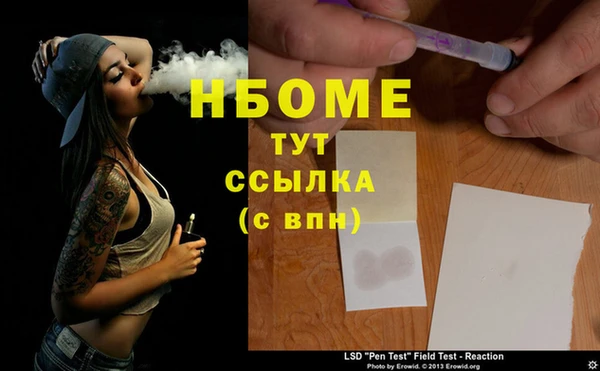 дистиллят марихуана Алзамай