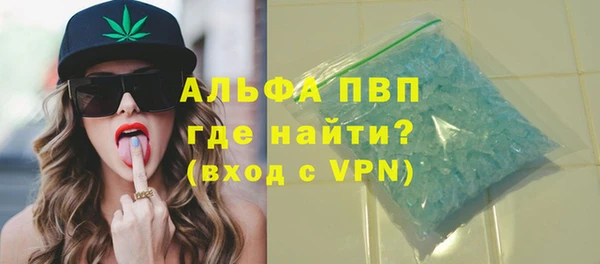 альфа пвп Алексеевка