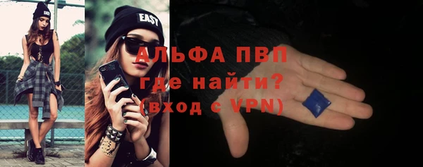 альфа пвп Алексеевка