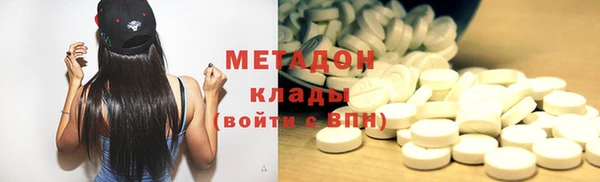 дистиллят марихуана Алзамай