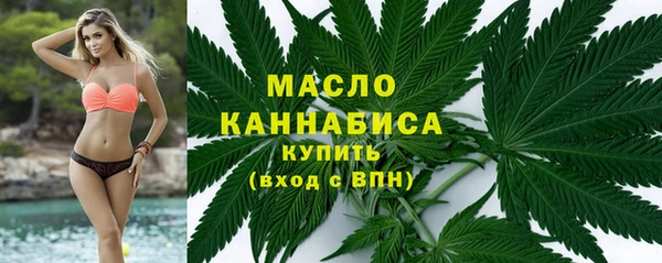 дистиллят марихуана Алзамай