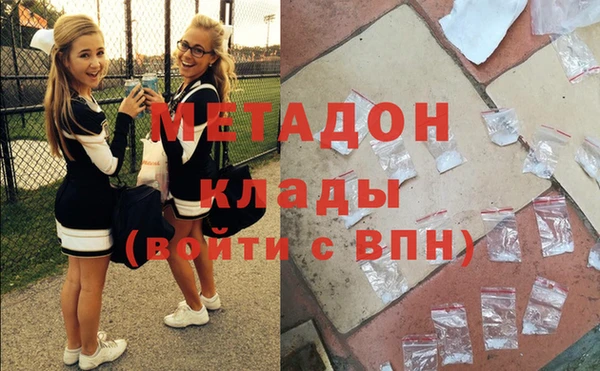дистиллят марихуана Алзамай