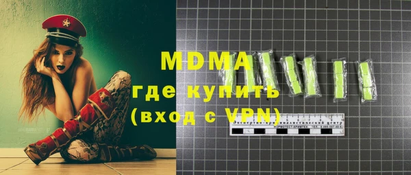 дистиллят марихуана Алзамай