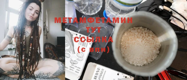 стафф Снежинск