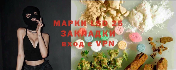 MDMA Premium VHQ Слюдянка