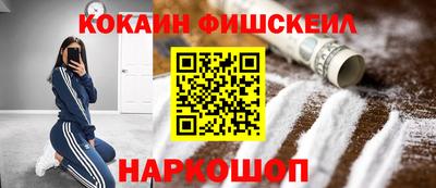 кокаин VHQ Татарск