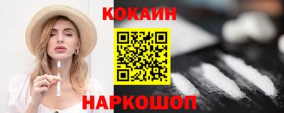 кокаин VHQ Татарск