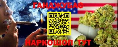 гашишное масло Тверь