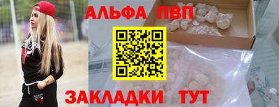 гашишное масло Тверь