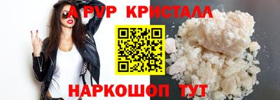 кокаин VHQ Татарск