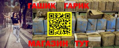 гашишное масло Тверь