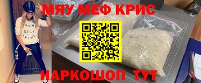 кокаин VHQ Татарск