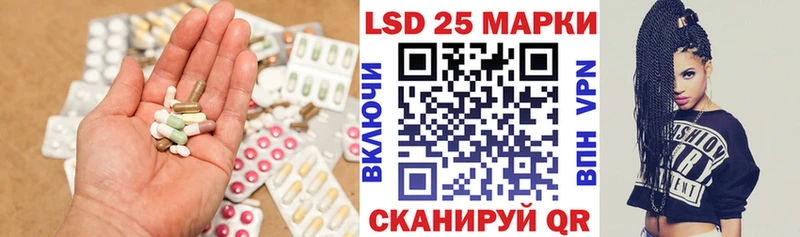 мега сайт  Анжеро-Судженск  ЛСД экстази кислота 