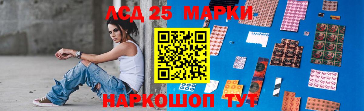 Анжеро-Судженск  ЛСД экстази кислота  Лсд 25 экстази ecstasy  Вход с VPN 