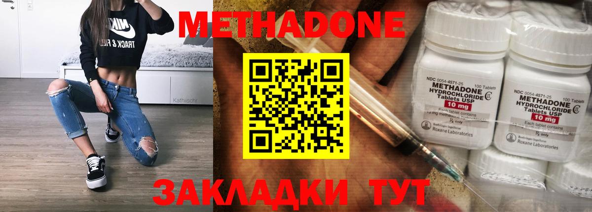 Анжеро-Судженск  КОКАИН  ТГК  ЭКСТАЗИ  Alpha-PVP СОЛЬ   Бошки Шишки  МЕТ  ГАШИШ  Меф МЯУ МЯУ кристаллы  Вход с VPN  Купить наркотик 