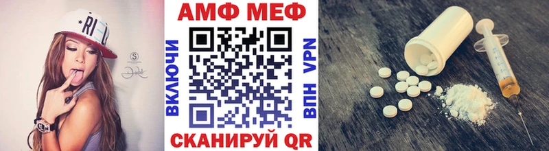 Первитин винт  Анжеро-Судженск 