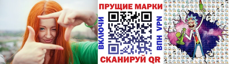Наркотические марки 1500мкг  kraken как зайти  Анжеро-Судженск 