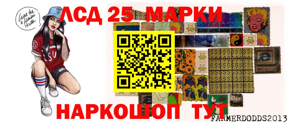Анжеро-Судженск  Марки N-bome  Марки N-bome 1500мкг  цена   Марки N-bome 1500мкг  Вход с VPN 