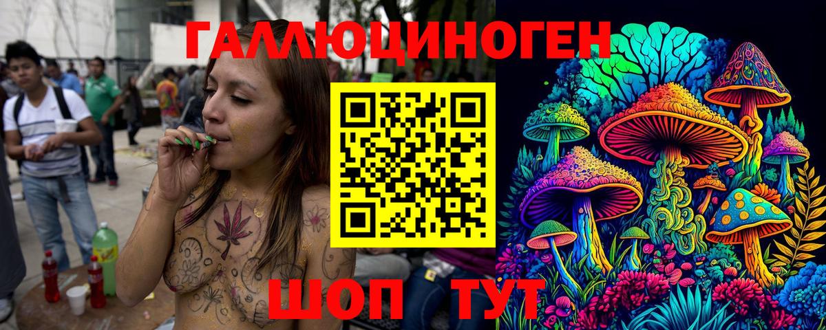 Анжеро-Судженск  Галлюциногенные грибы MAGIC MUSHROOMS  Вход с VPN 