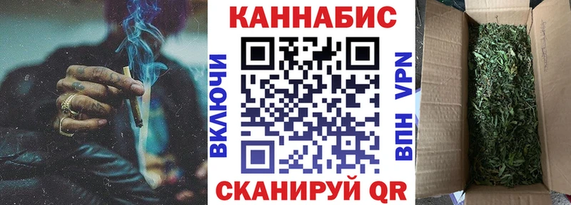 купить блэк спрут онион Канабис планчик Анжеро-Судженск