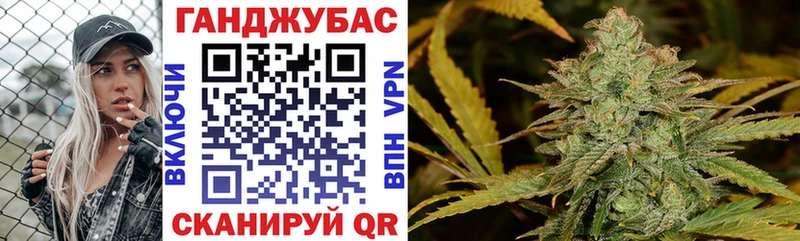 Бошки марихуана сатива Анжеро-Судженск