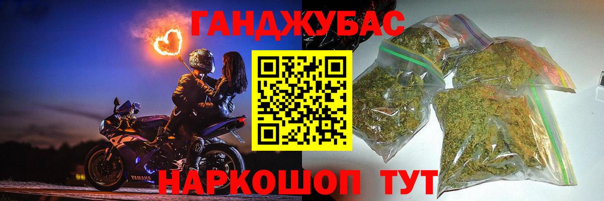 МАРИХУАНА ГИДРОПОН Анжеро-Судженск
