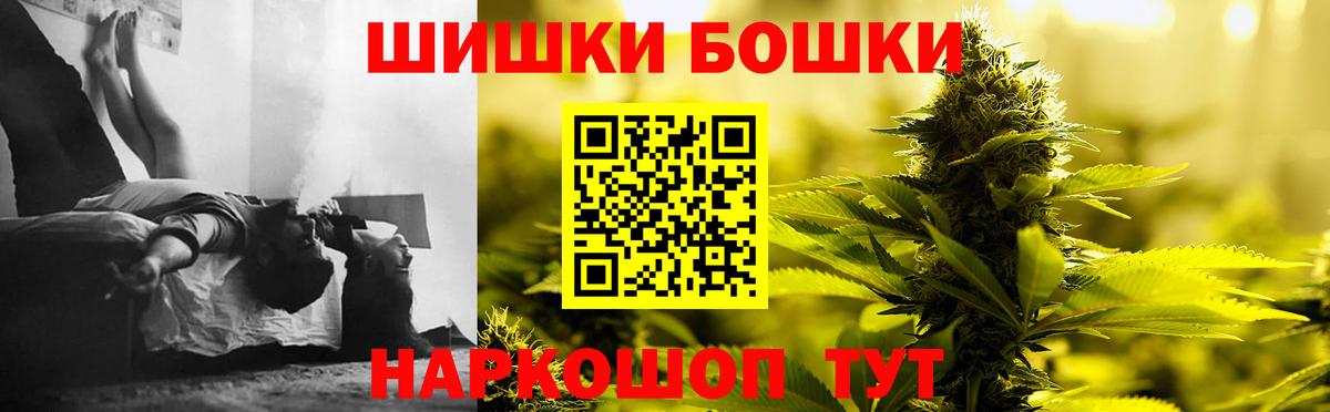 Канабис тримм  Вход с VPN  Бошки марихуана OG Kush  Каннабис Bruce Banner  Анжеро-Судженск 